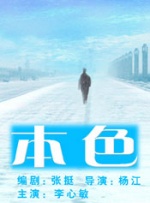盈盈狂吠